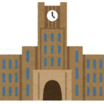 A大学〇〇学部
