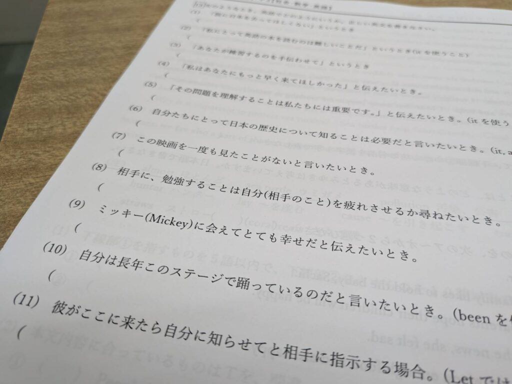 桂カレッジ講師ブログ
