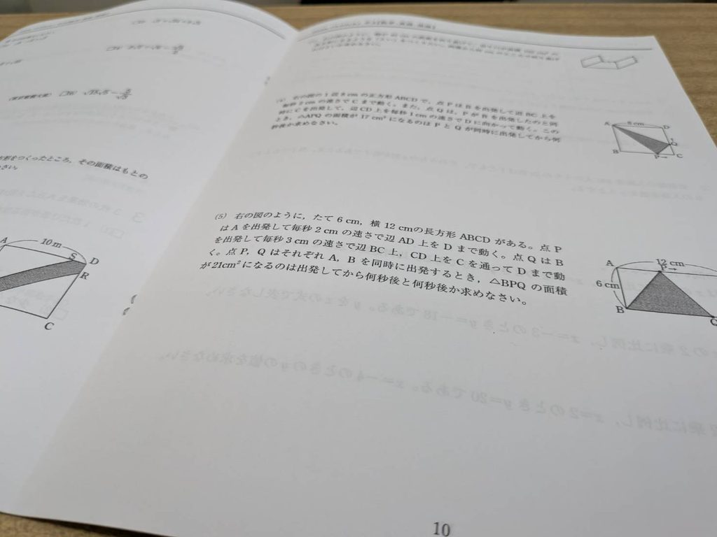 桂カレッジ講師ブログ