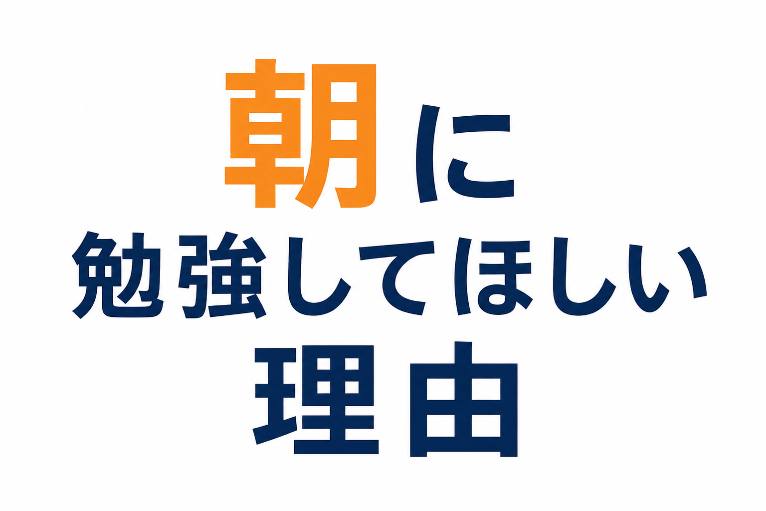 桂カレッジ講師ブログ