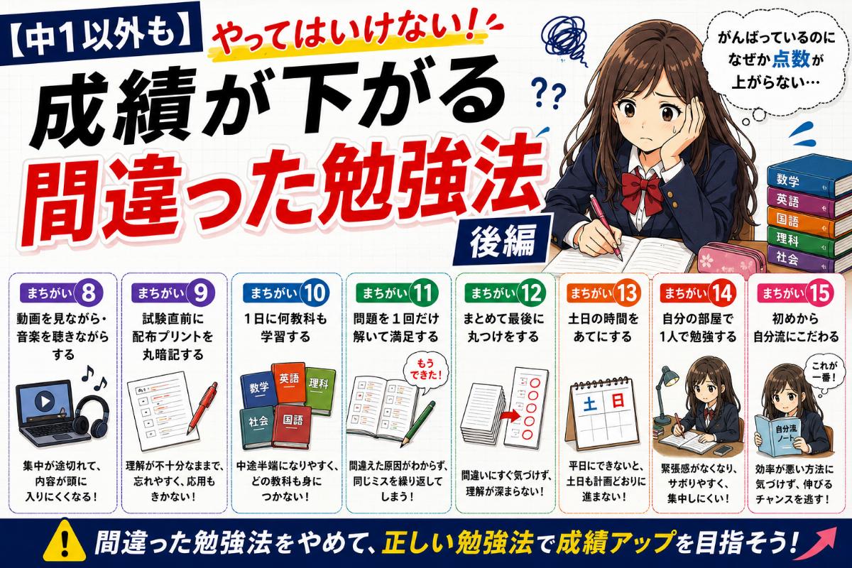 桂カレッジの講師のブログ