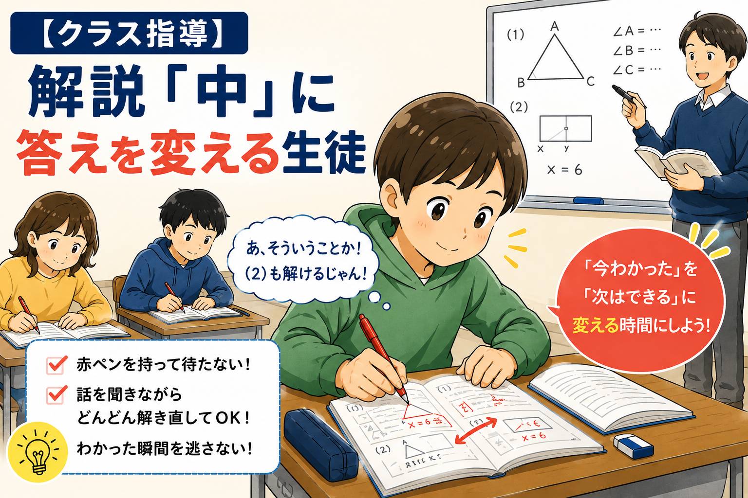 桂カレッジの講師のブログ